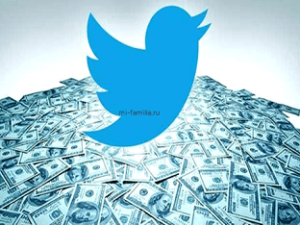 How To Make Money With Twitter