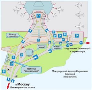 Шереметьево терминал D: как добраться, схема