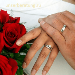 Что такое брачный договор и для чего он нужен?
